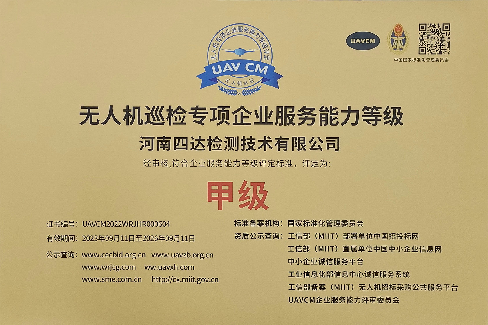 亚美体育在线登录