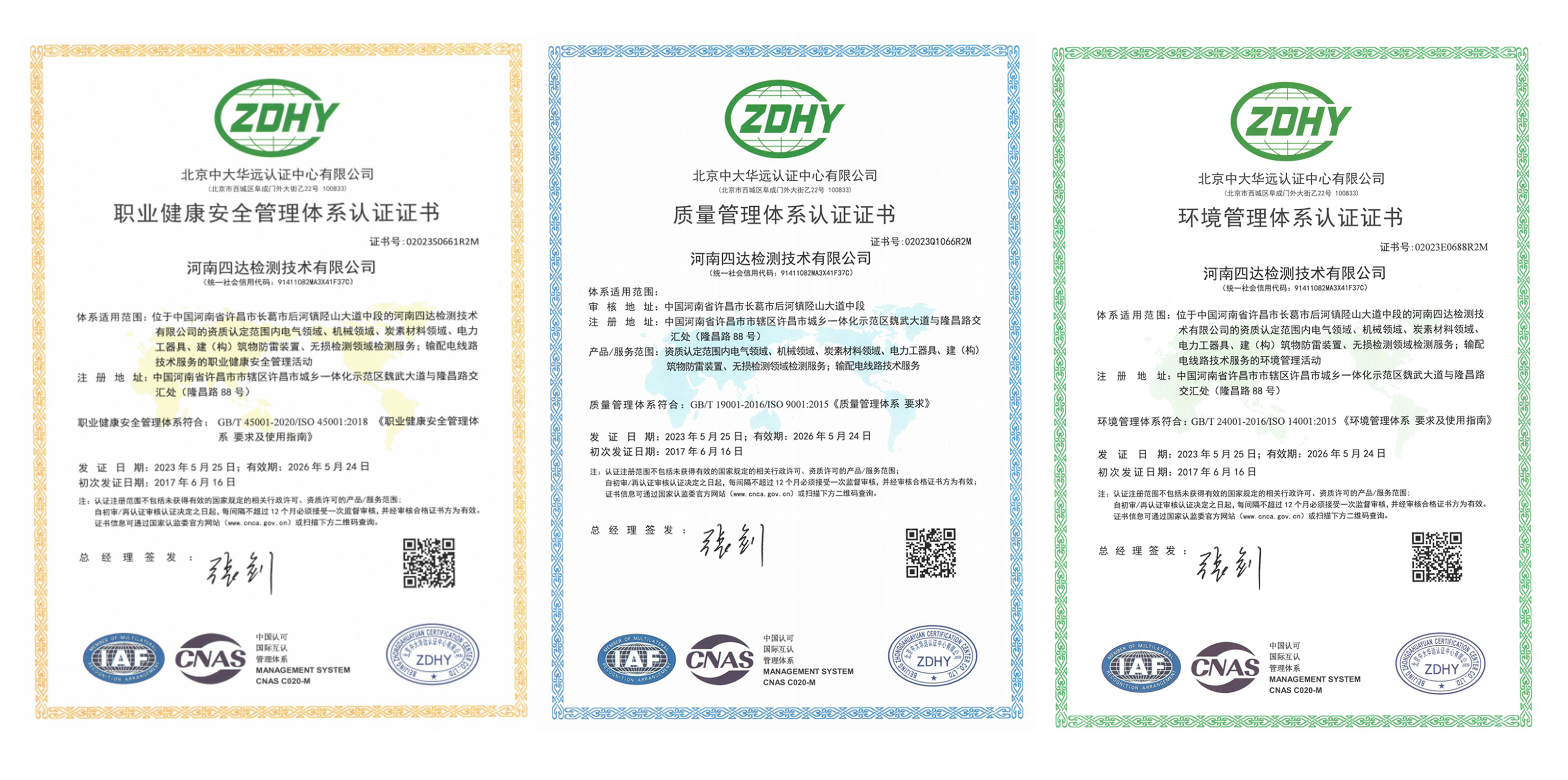 亚美体育在线登录