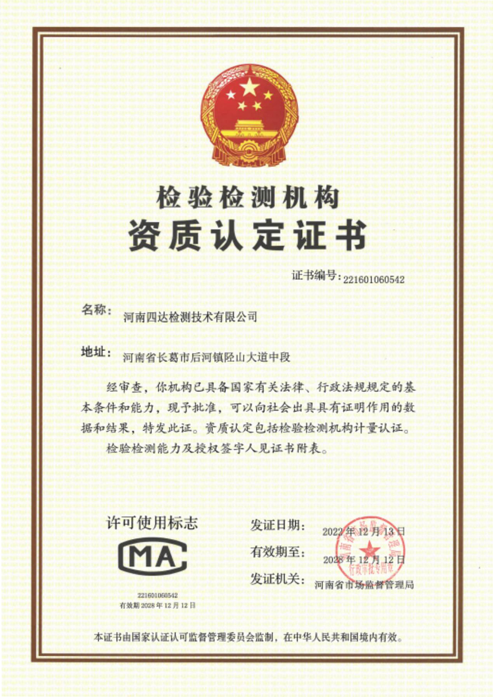 亚美体育在线登录