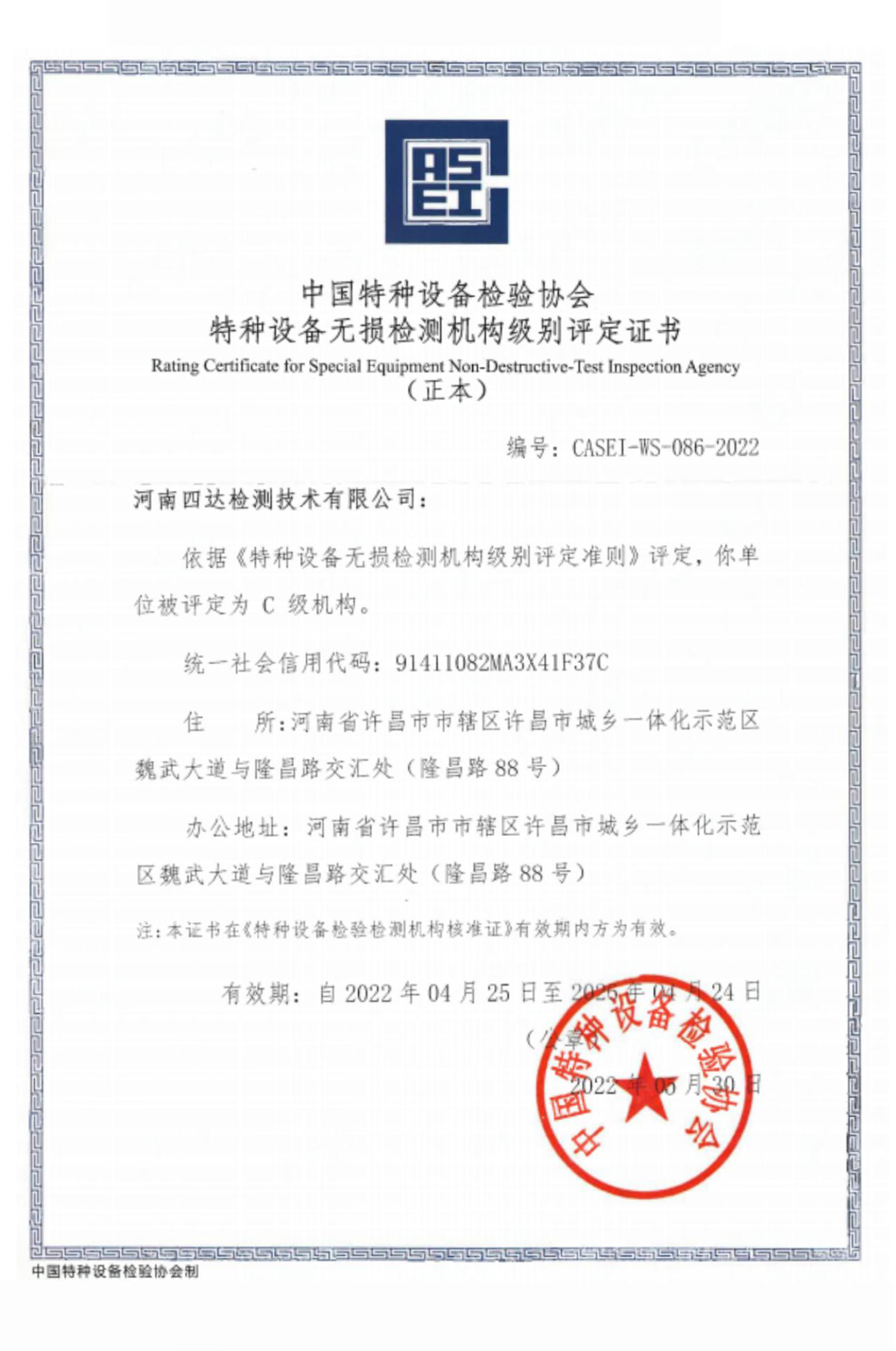 亚美体育在线登录