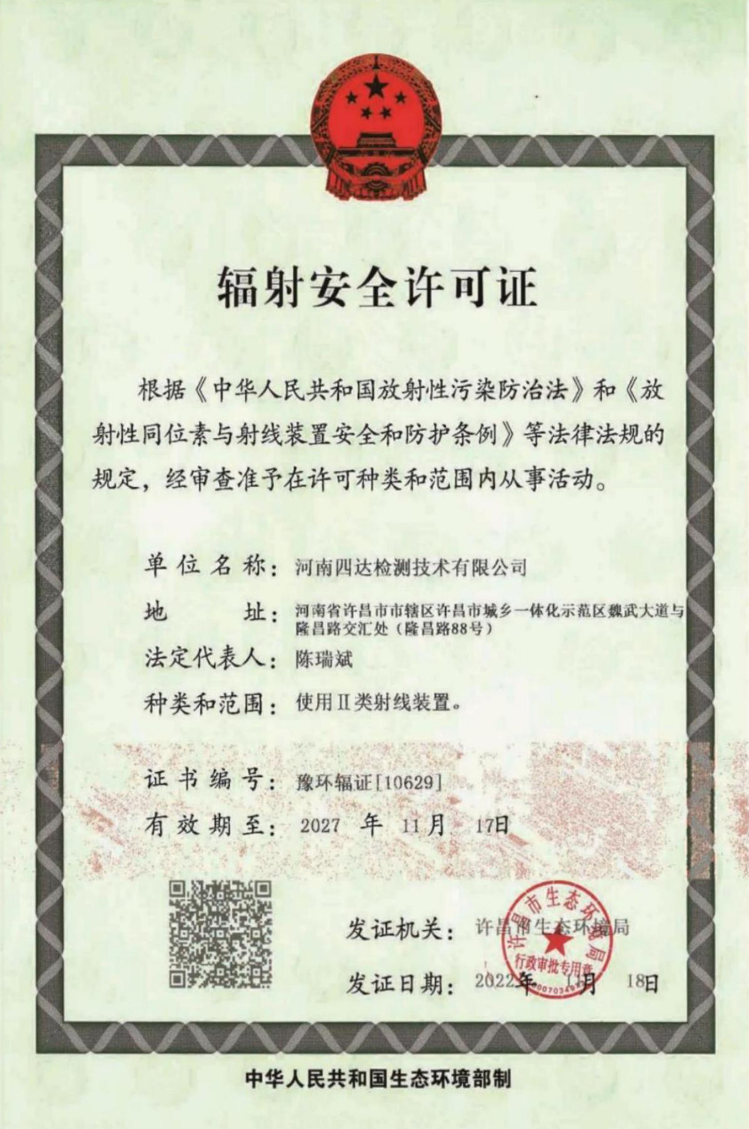 亚美体育在线登录