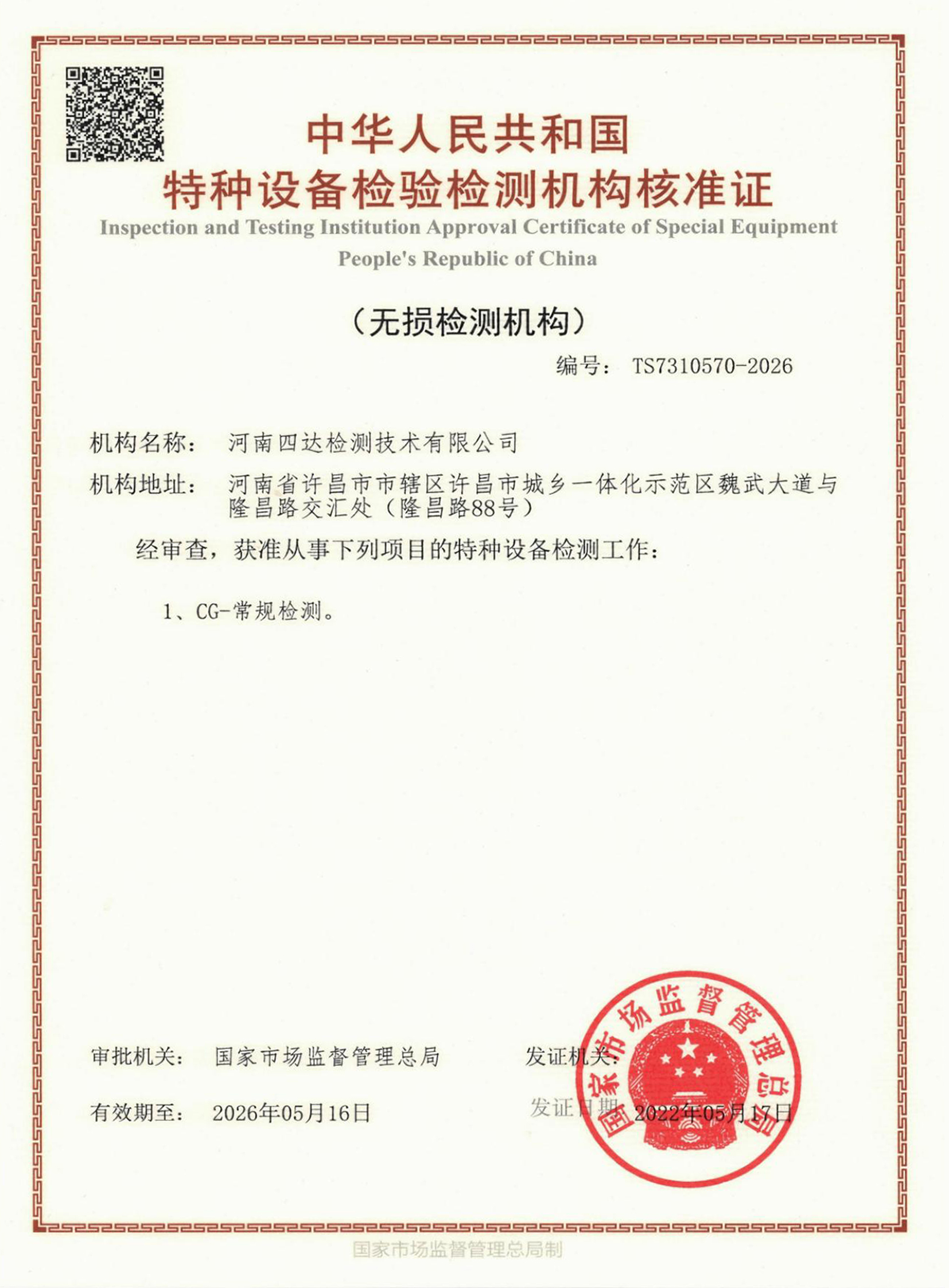 亚美体育在线登录