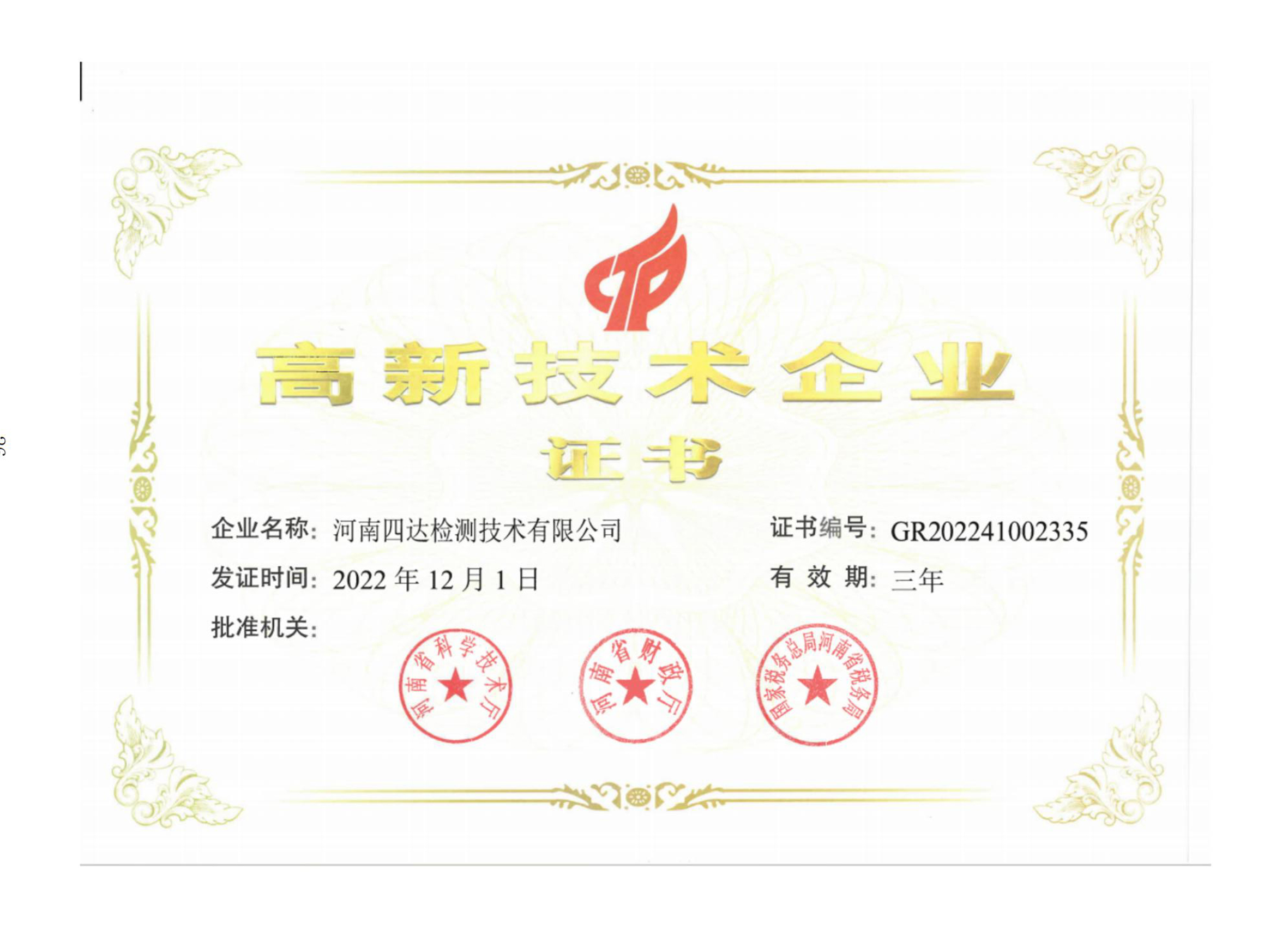 亚美体育在线登录