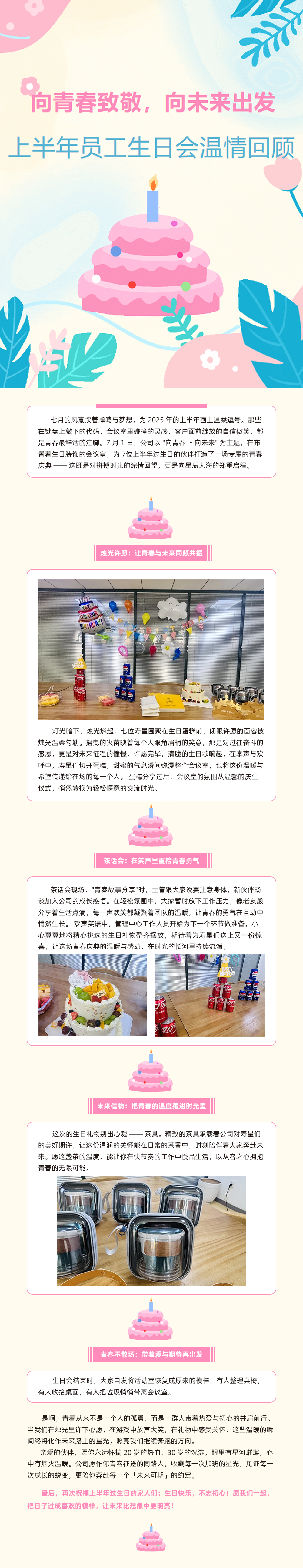 亚美体育在线登录