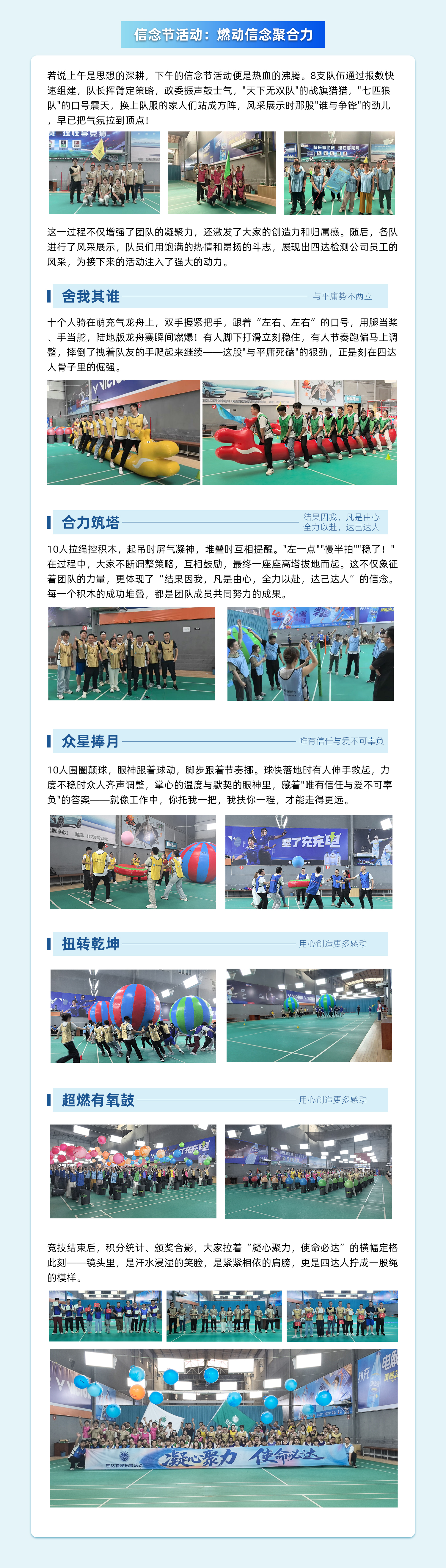 亚美体育在线登录