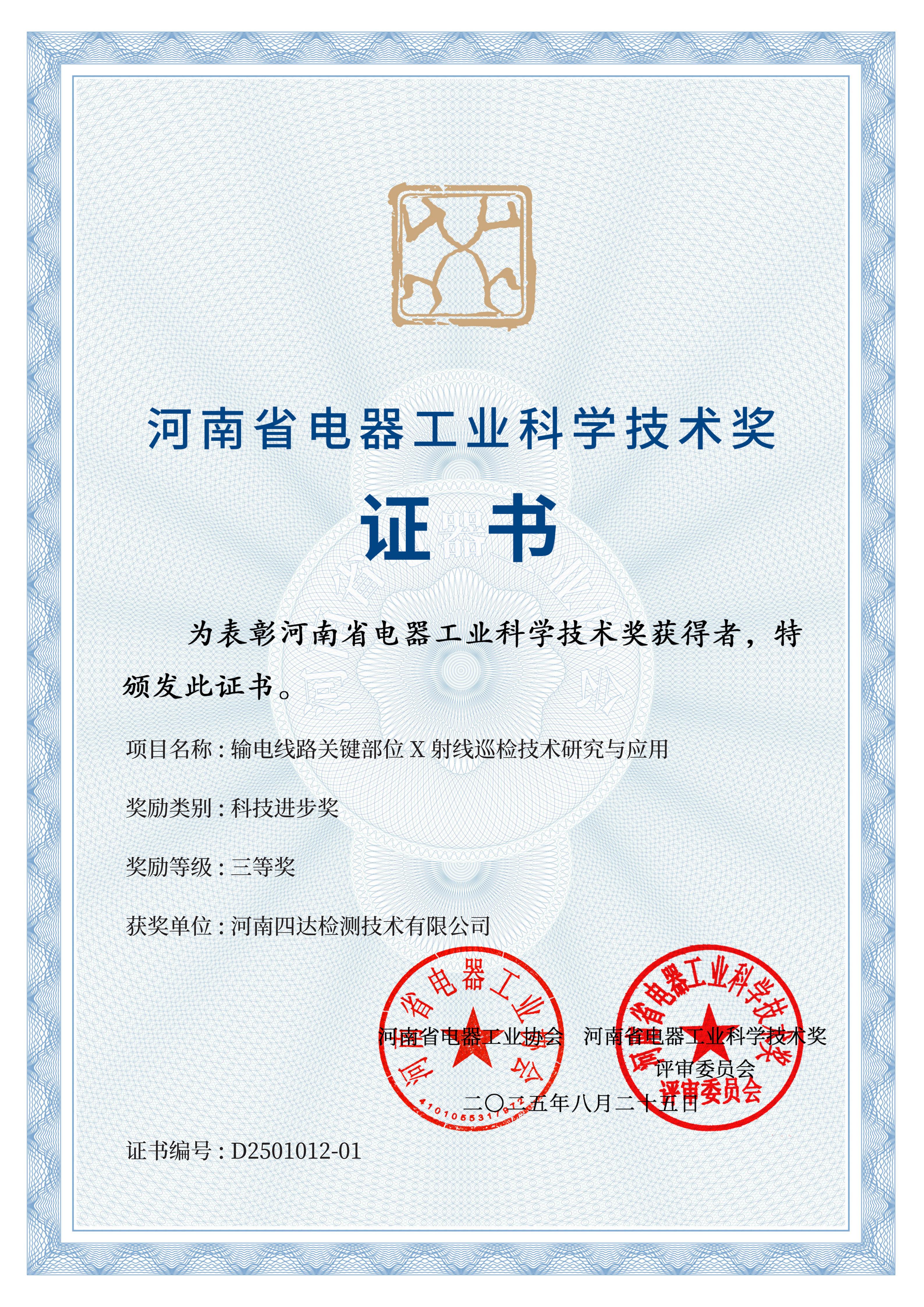 亚美体育在线登录