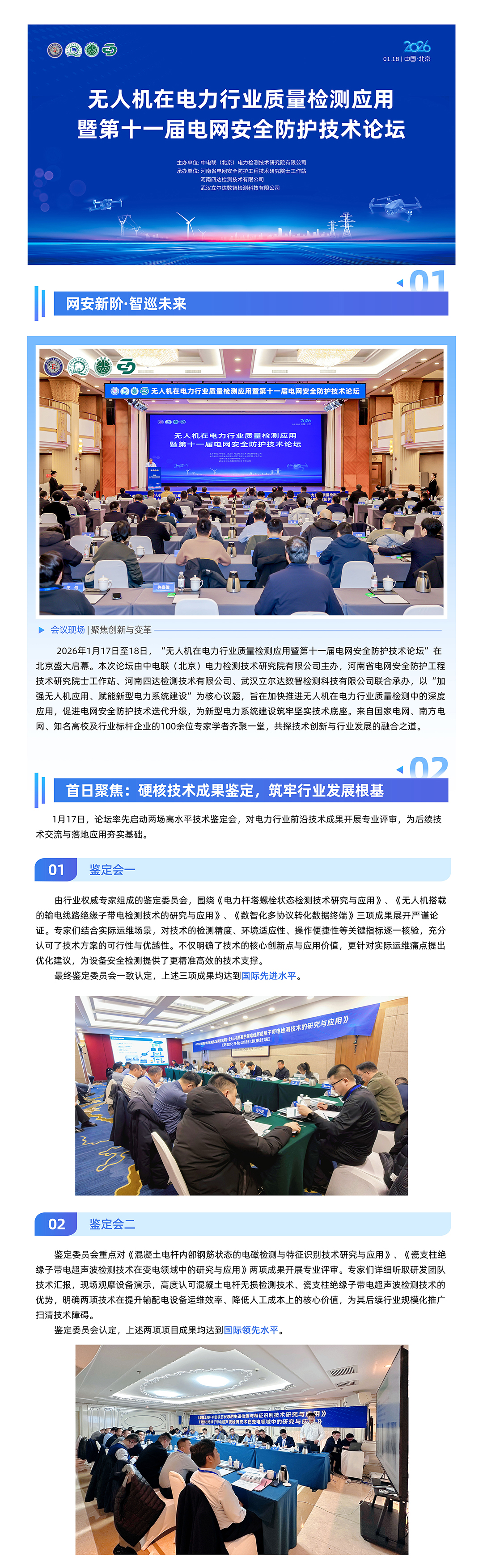 亚美体育在线登录