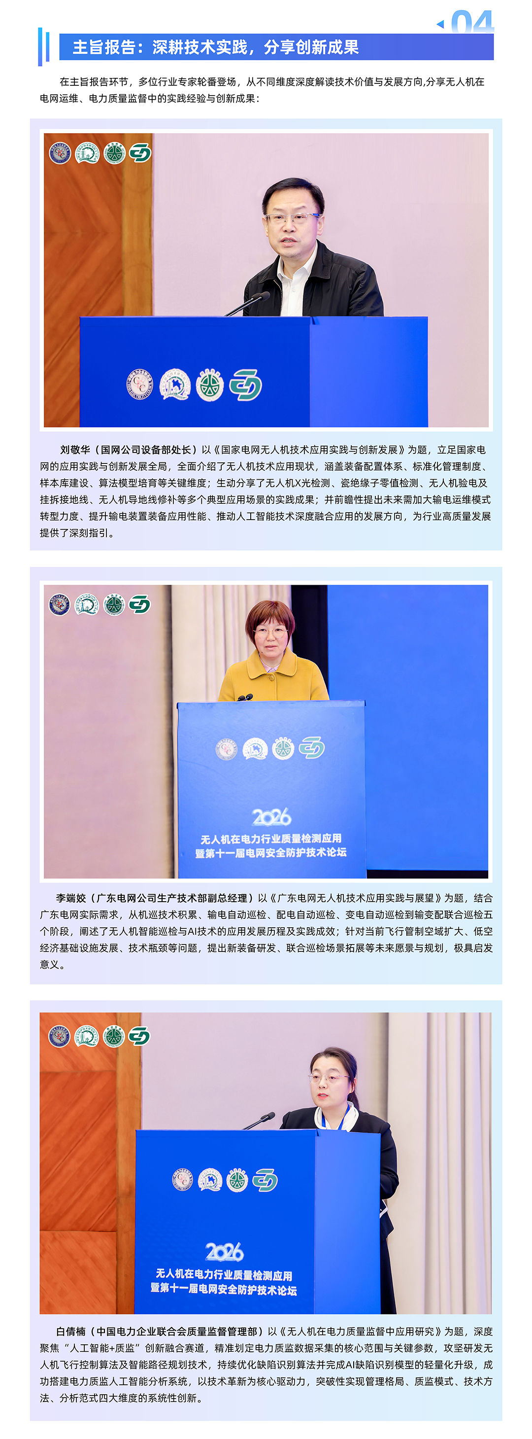 亚美体育在线登录