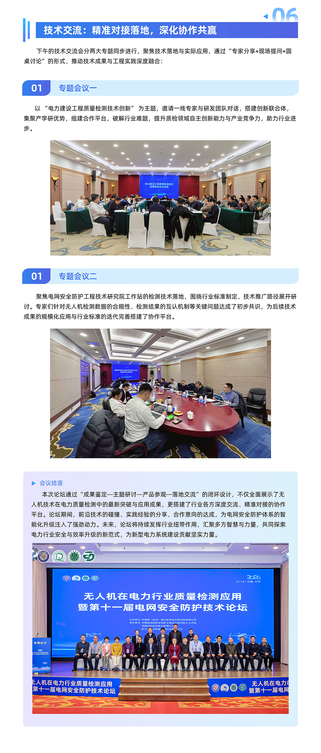 亚美体育在线登录