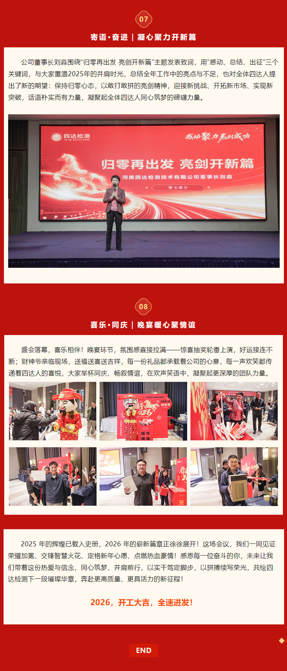 亚美体育在线登录