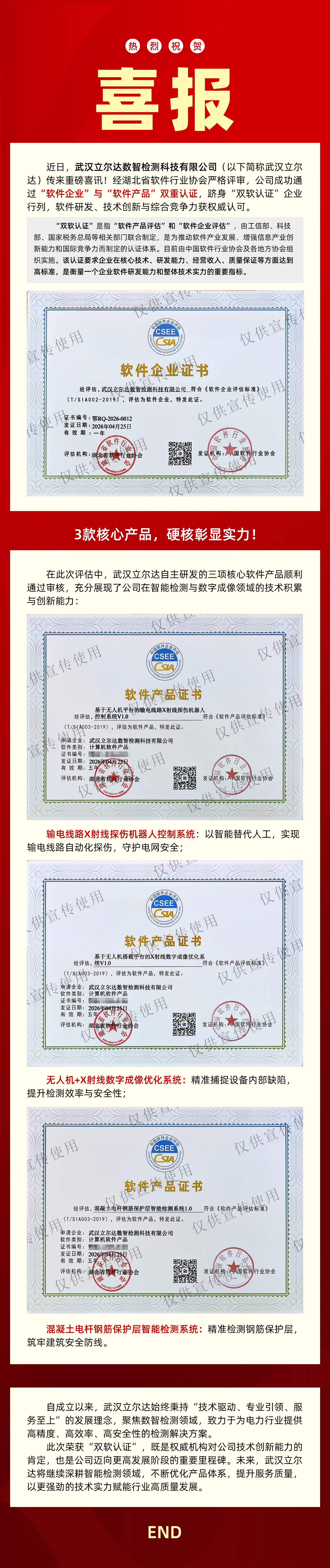 亚美体育在线登录