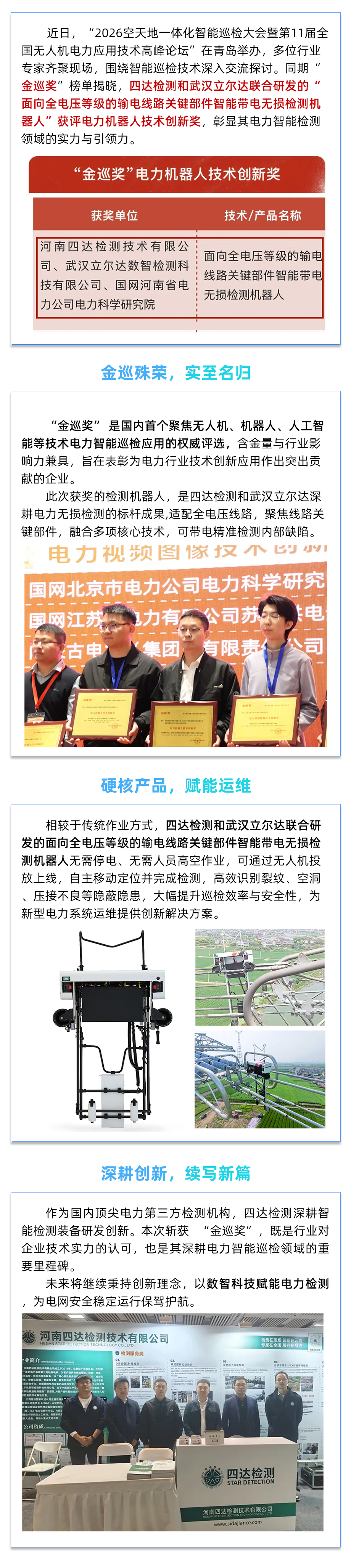 亚美体育在线登录