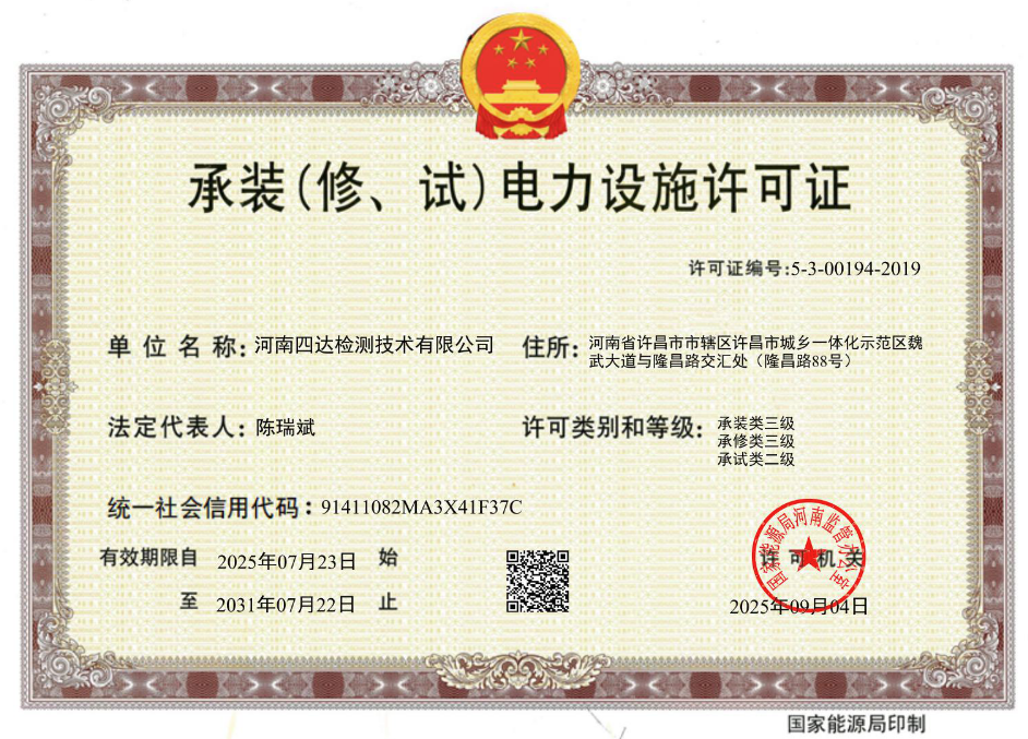 亚美体育在线登录