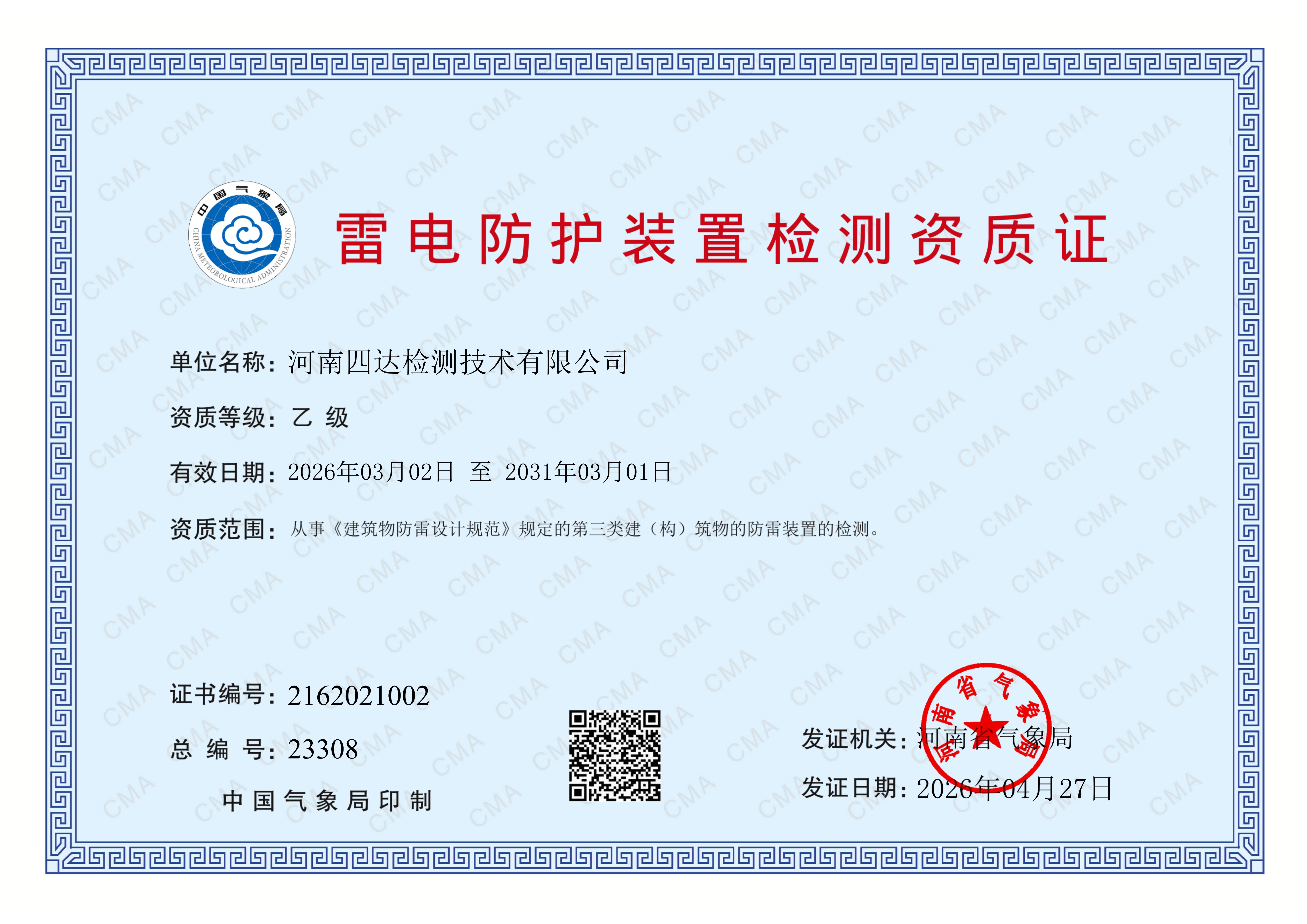 亚美体育在线登录
