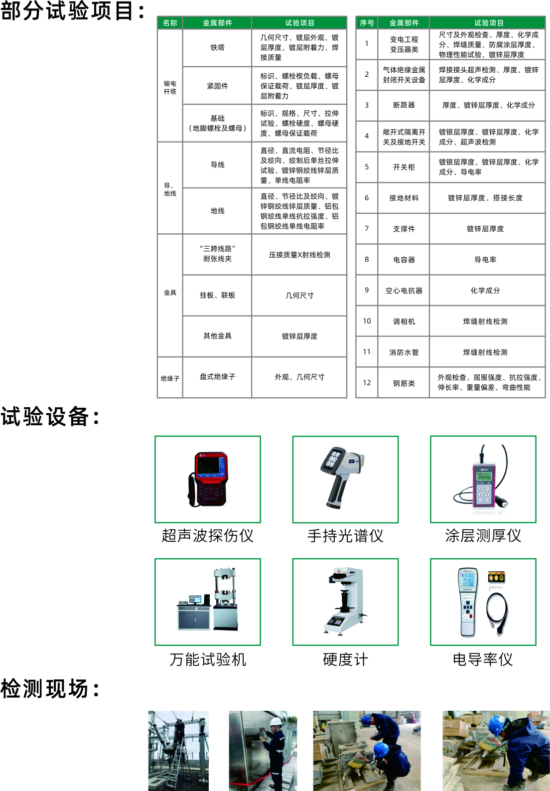 亚美体育在线登录
