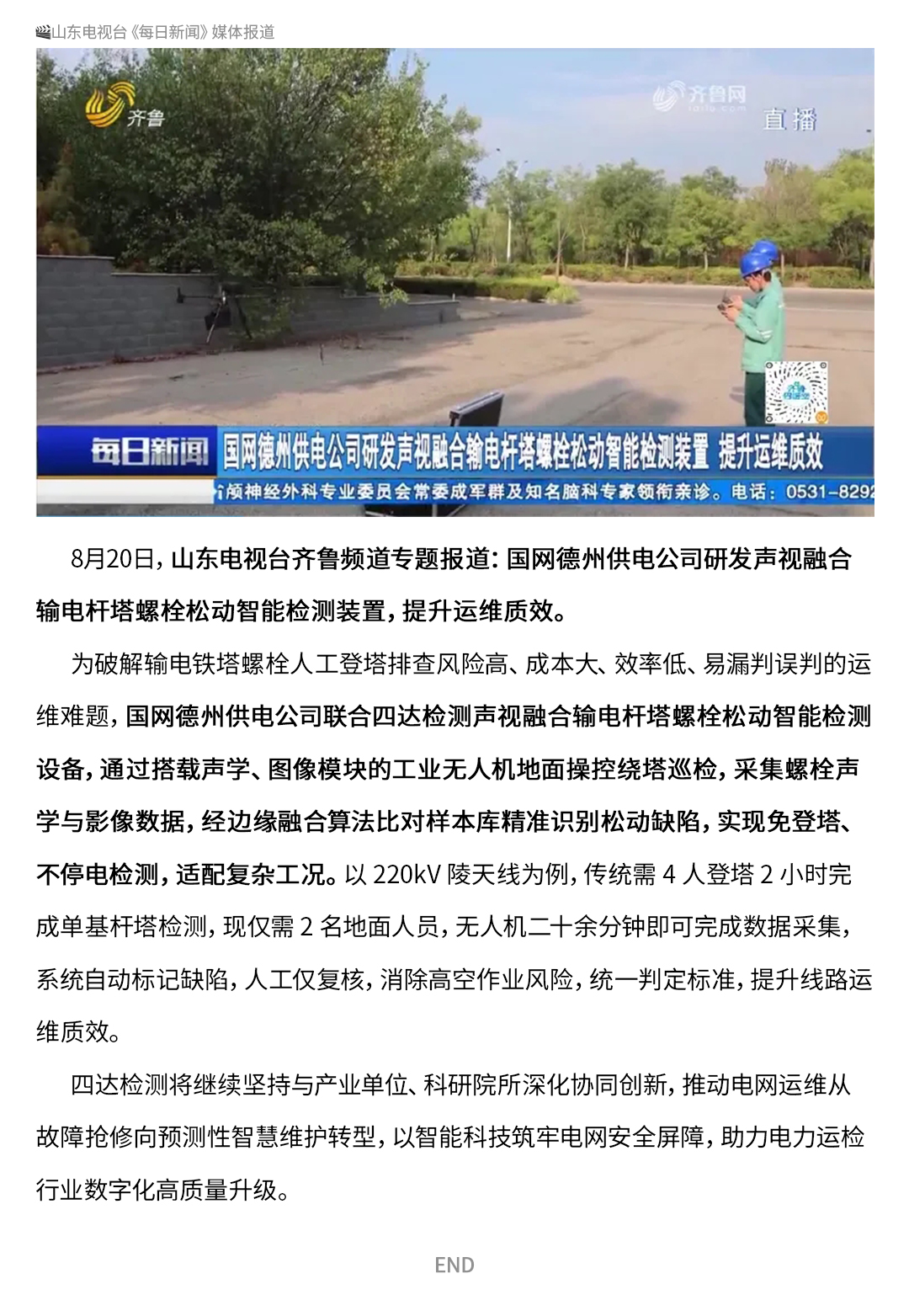 亚美体育在线登录