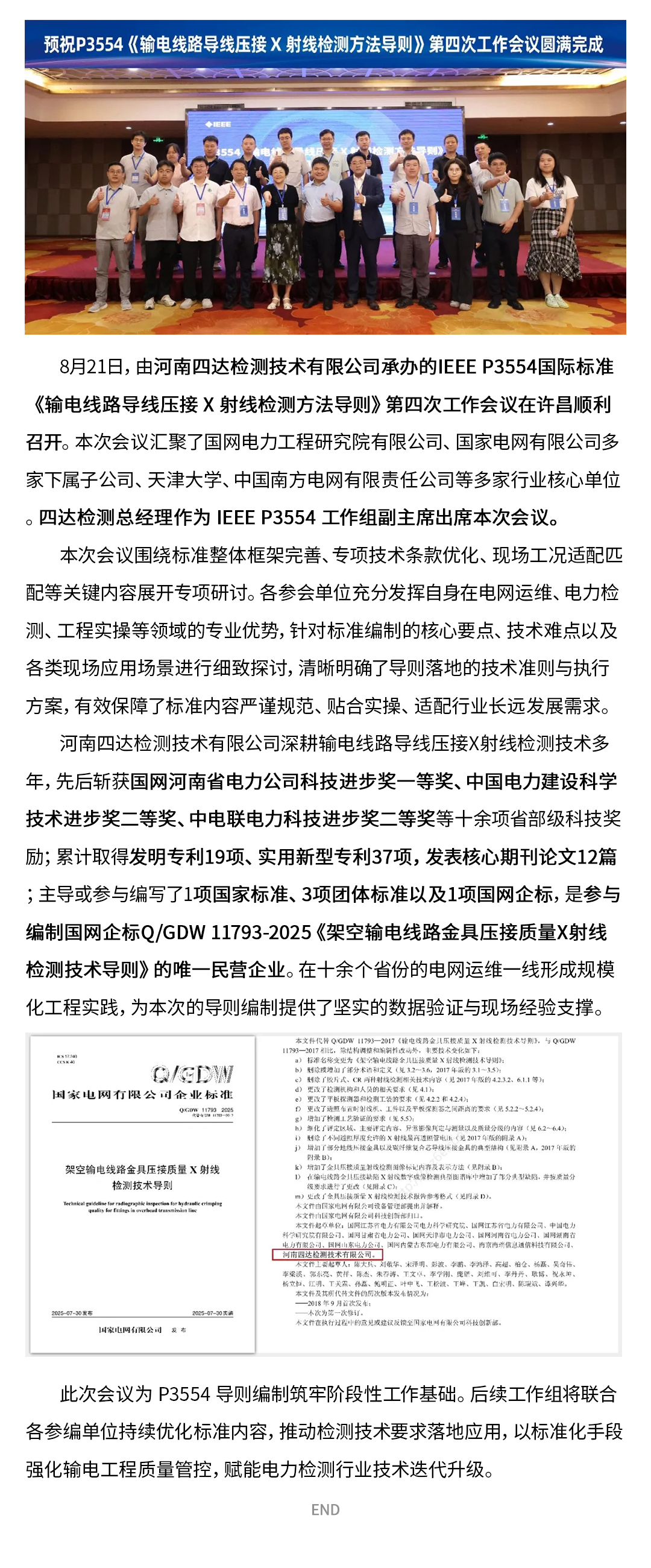 亚美体育在线登录