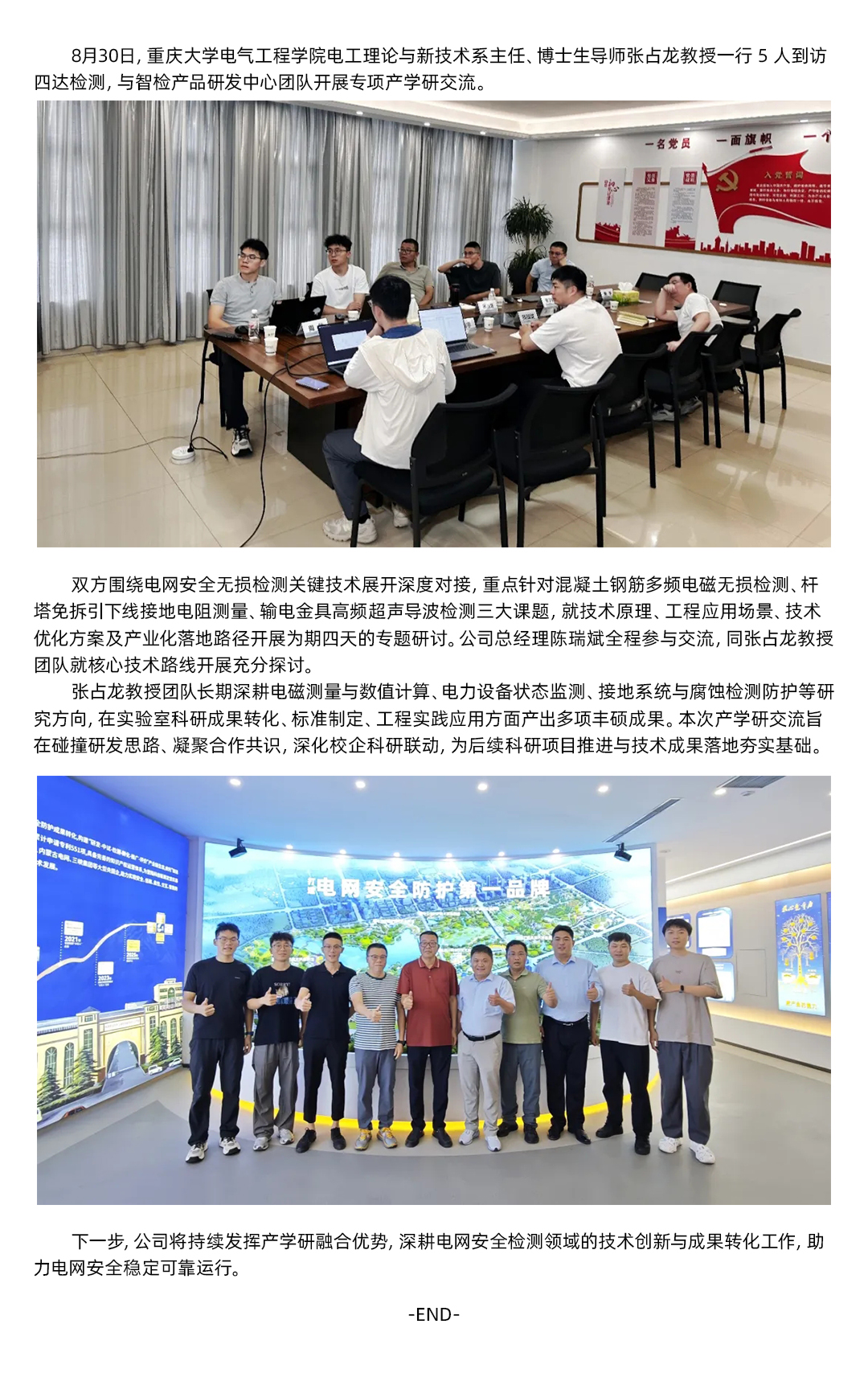 亚美体育在线登录