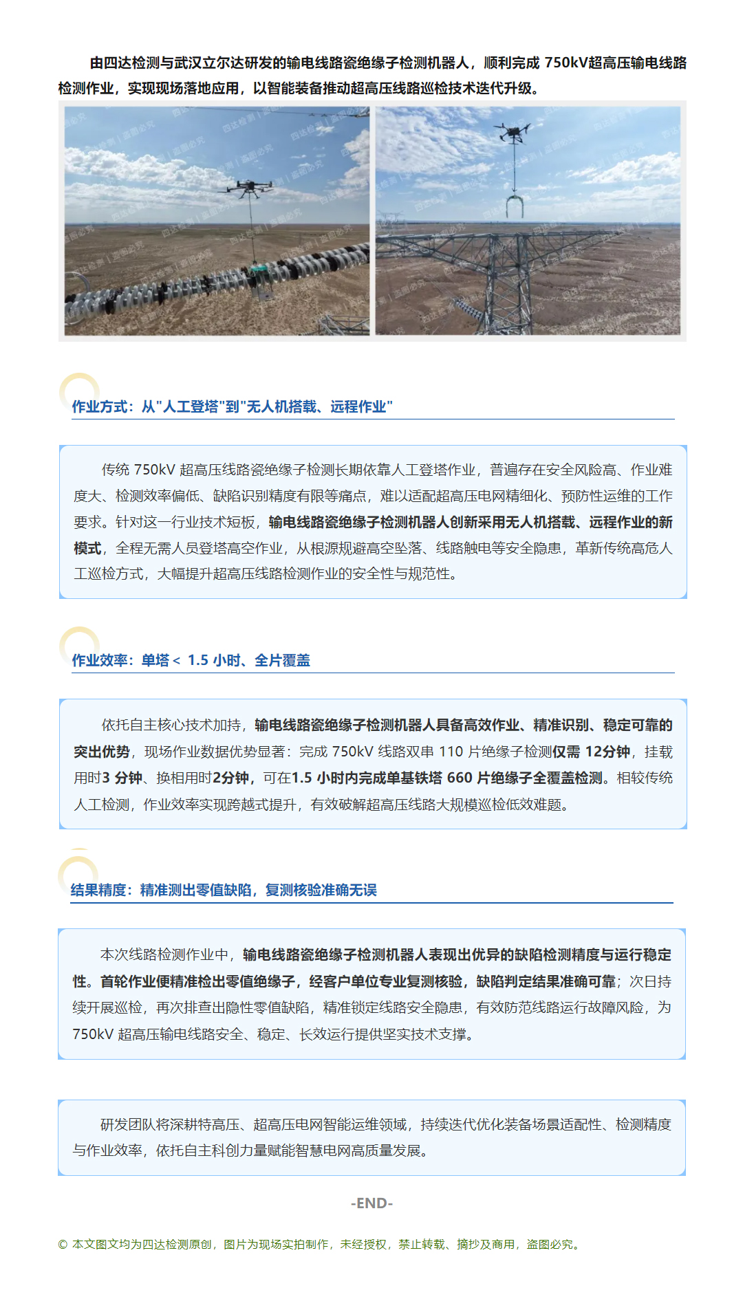 亚美体育在线登录