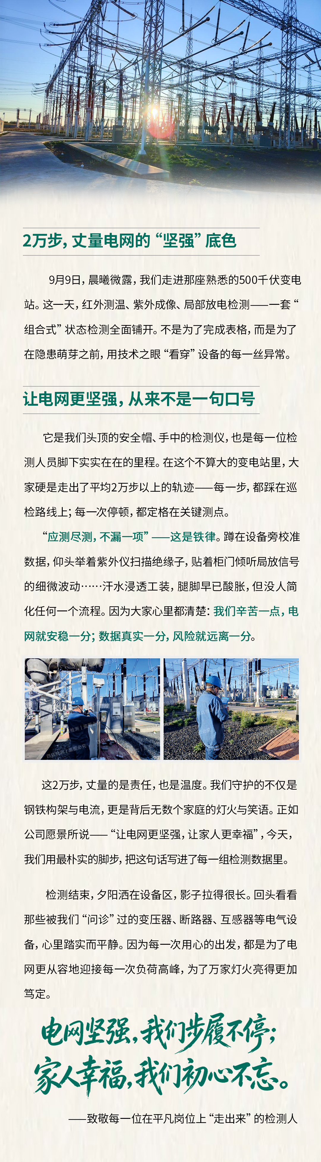 亚美体育在线登录