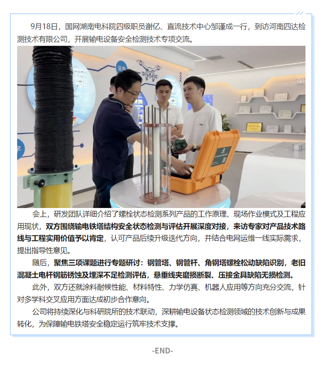 亚美体育在线登录