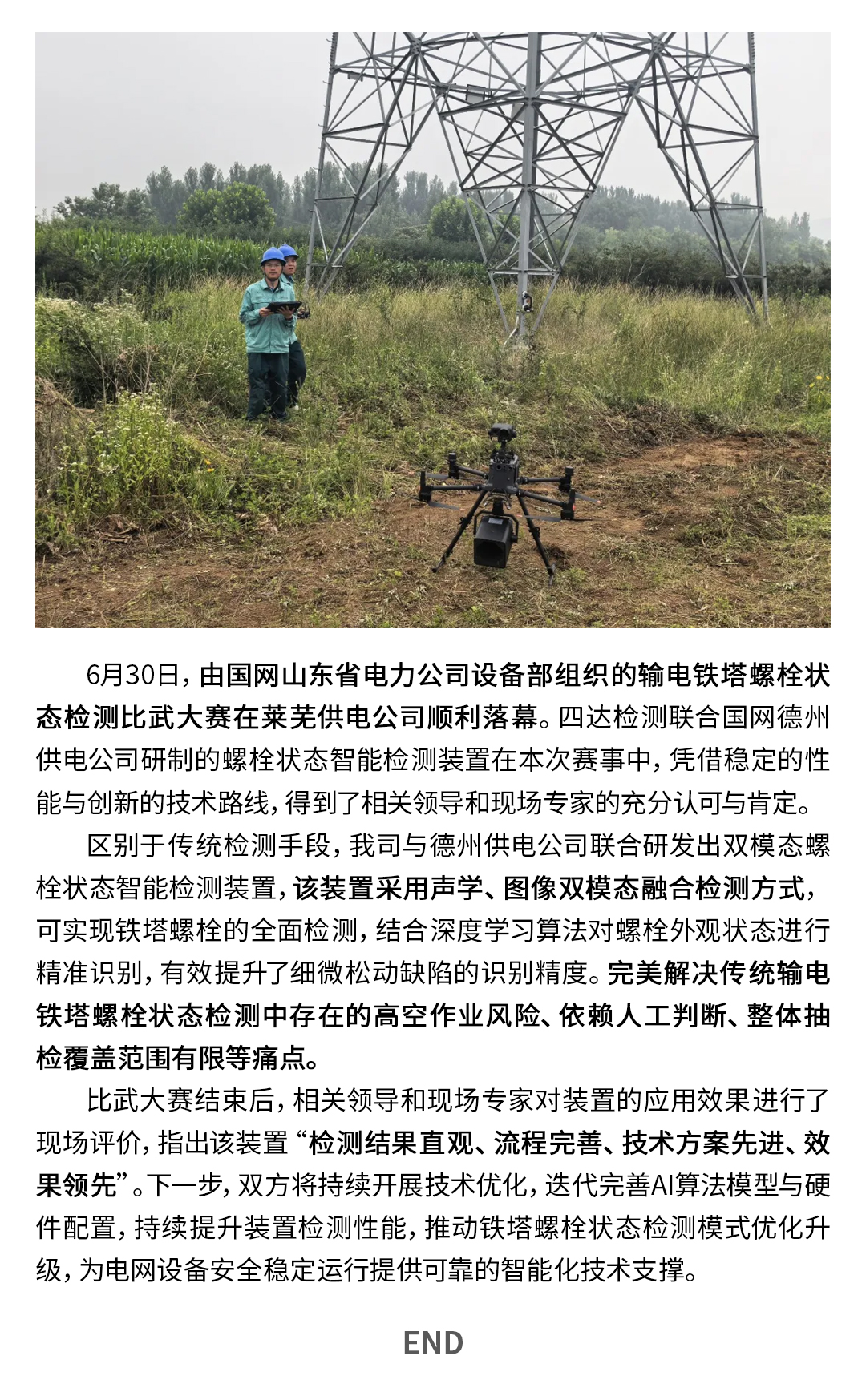 亚美体育在线登录
